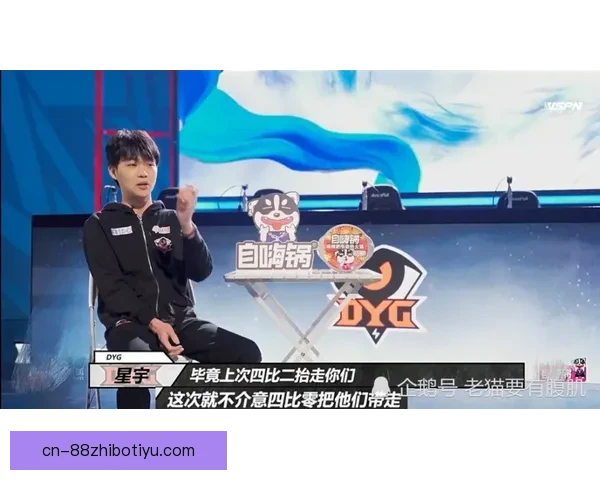 刘浩帆赛前放话最后由我们说了算