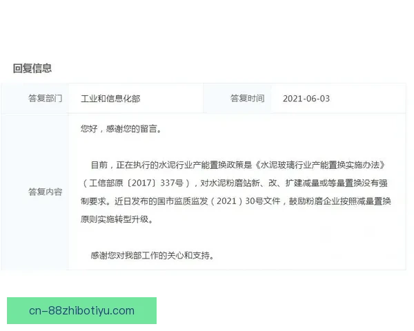 亚洲杯四强止步资格赛少年待磨