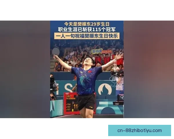 少年冠军三度泪洒赛场生日祝福