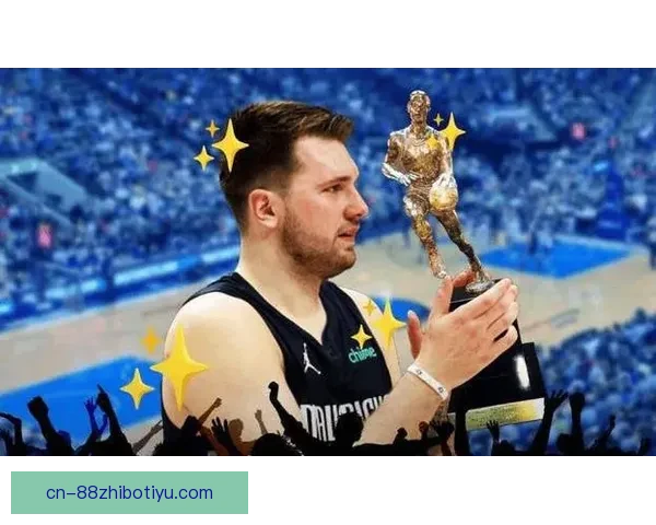 东契奇继续冲击MVP，全力拼搏迎接挑战