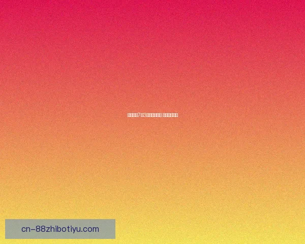 中国男篮7月3日主场战日本 力争双杀出线 中国男篮7月3日主场战日本 力争双杀出线